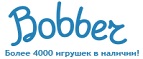 Скидка -6% на все  - Савино
